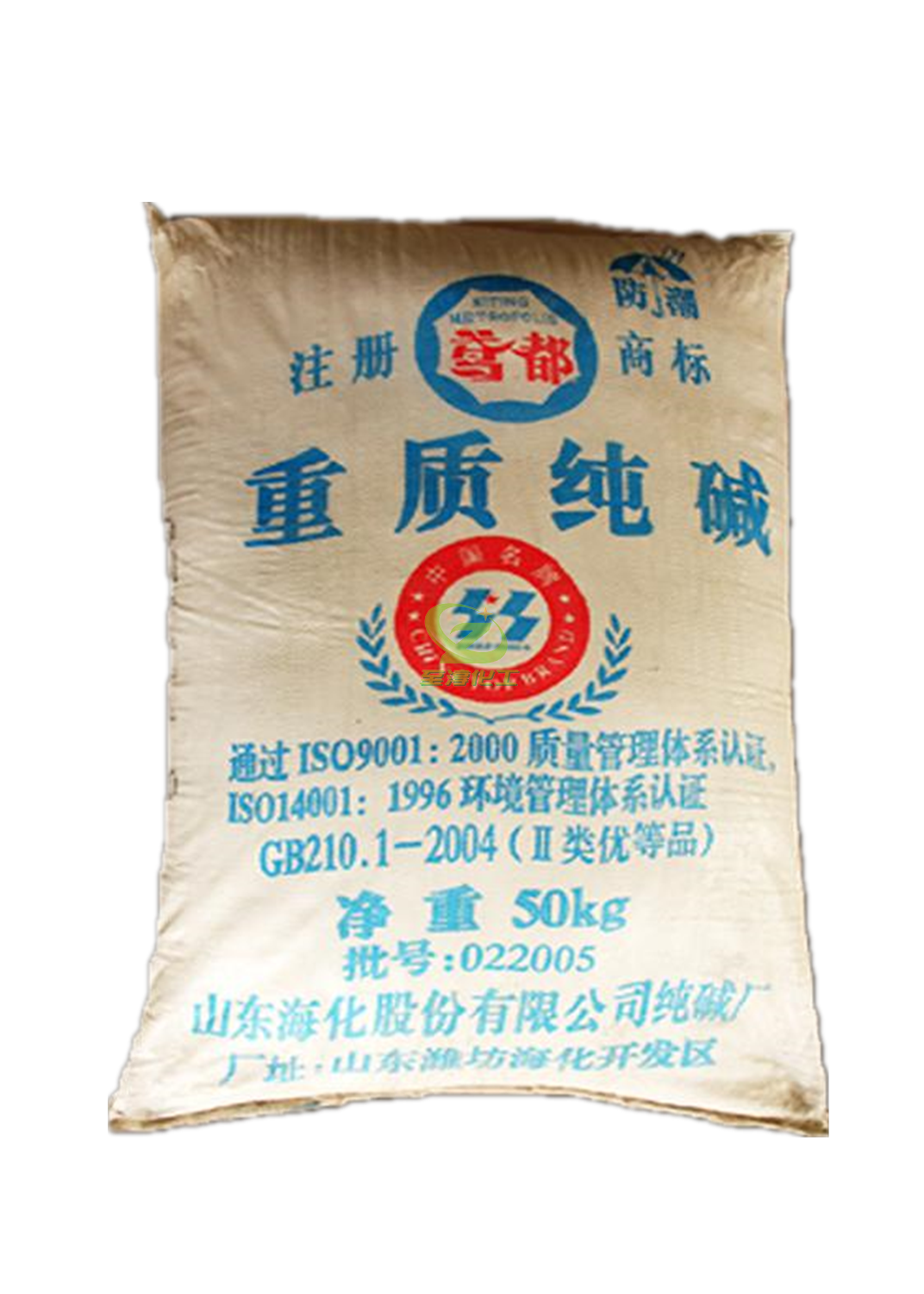 【山东海化】重质纯碱